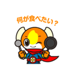 こめっ太スタンプ（個別スタンプ：15）