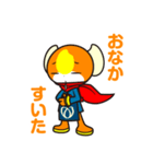 こめっ太スタンプ（個別スタンプ：16）
