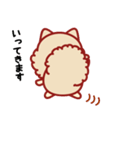 もふもふほんわか ポメラニアンのきもち（個別スタンプ：13）