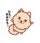 もふもふほんわか ポメラニアンのきもち（個別スタンプ：26）