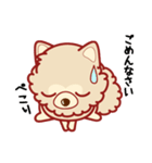 もふもふほんわか ポメラニアンのきもち（個別スタンプ：28）