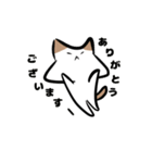 ねこがかり2（個別スタンプ：1）
