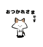 ねこがかり2（個別スタンプ：2）