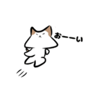ねこがかり2（個別スタンプ：4）