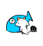 ねこがかり2（個別スタンプ：5）