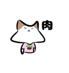 ねこがかり2（個別スタンプ：7）