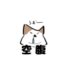 ねこがかり2（個別スタンプ：9）