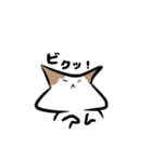 ねこがかり2（個別スタンプ：20）