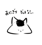 ねこがかり2（個別スタンプ：22）