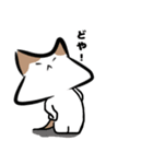 ねこがかり2（個別スタンプ：26）