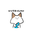 ねこがかり2（個別スタンプ：31）
