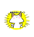 ねこがかり2（個別スタンプ：32）