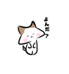 ねこがかり2（個別スタンプ：33）