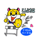 チーターくん10（個別スタンプ：4）