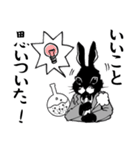 Black Bunny Danger（個別スタンプ：8）