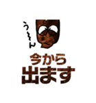 さえない！かりウンとうサラリーマン（個別スタンプ：2）