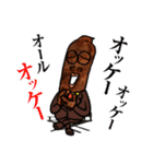 さえない！かりウンとうサラリーマン（個別スタンプ：6）