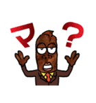 さえない！かりウンとうサラリーマン（個別スタンプ：8）