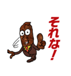 さえない！かりウンとうサラリーマン（個別スタンプ：12）