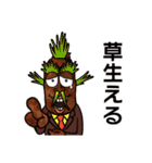 さえない！かりウンとうサラリーマン（個別スタンプ：13）