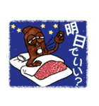 さえない！かりウンとうサラリーマン（個別スタンプ：16）