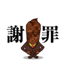 さえない！かりウンとうサラリーマン（個別スタンプ：18）