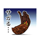 さえない！かりウンとうサラリーマン（個別スタンプ：20）