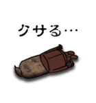 さえない！かりウンとうサラリーマン（個別スタンプ：23）