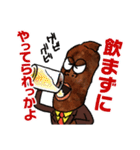 さえない！かりウンとうサラリーマン（個別スタンプ：24）