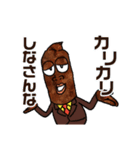 さえない！かりウンとうサラリーマン（個別スタンプ：25）