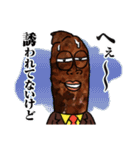さえない！かりウンとうサラリーマン（個別スタンプ：27）