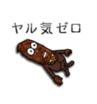 さえない！かりウンとうサラリーマン（個別スタンプ：30）