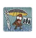 さえない！かりウンとうサラリーマン（個別スタンプ：32）