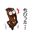さえない！かりウンとうサラリーマン（個別スタンプ：33）