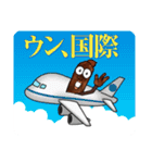 さえない！かりウンとうサラリーマン（個別スタンプ：38）