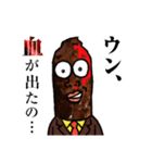さえない！かりウンとうサラリーマン（個別スタンプ：39）