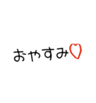 使えるはずのスタンプw（個別スタンプ：2）