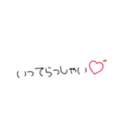 使えるはずのスタンプw（個別スタンプ：8）