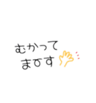 使えるはずのスタンプw（個別スタンプ：10）