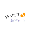 使えるはずのスタンプw（個別スタンプ：13）