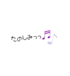使えるはずのスタンプw（個別スタンプ：14）
