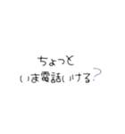 使えるはずのスタンプw（個別スタンプ：16）