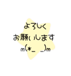 使えるはずのスタンプw（個別スタンプ：17）