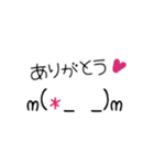 使えるはずのスタンプw（個別スタンプ：18）