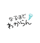 使えるはずのスタンプw（個別スタンプ：25）