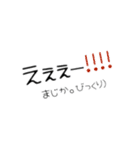 使えるはずのスタンプw（個別スタンプ：26）