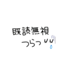 使えるはずのスタンプw（個別スタンプ：27）