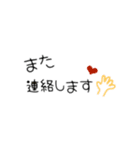使えるはずのスタンプw（個別スタンプ：32）