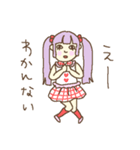ゆるゆ～る病みかわスタンプ（個別スタンプ：7）