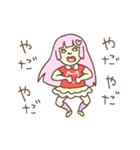 ゆるゆ～る病みかわスタンプ（個別スタンプ：17）